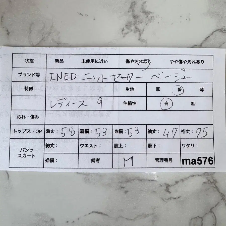 12번째 상품 이미지