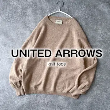 유나이티드 애로우즈 울 100% 니트 스웨터 베이지 얇은 소재 심플