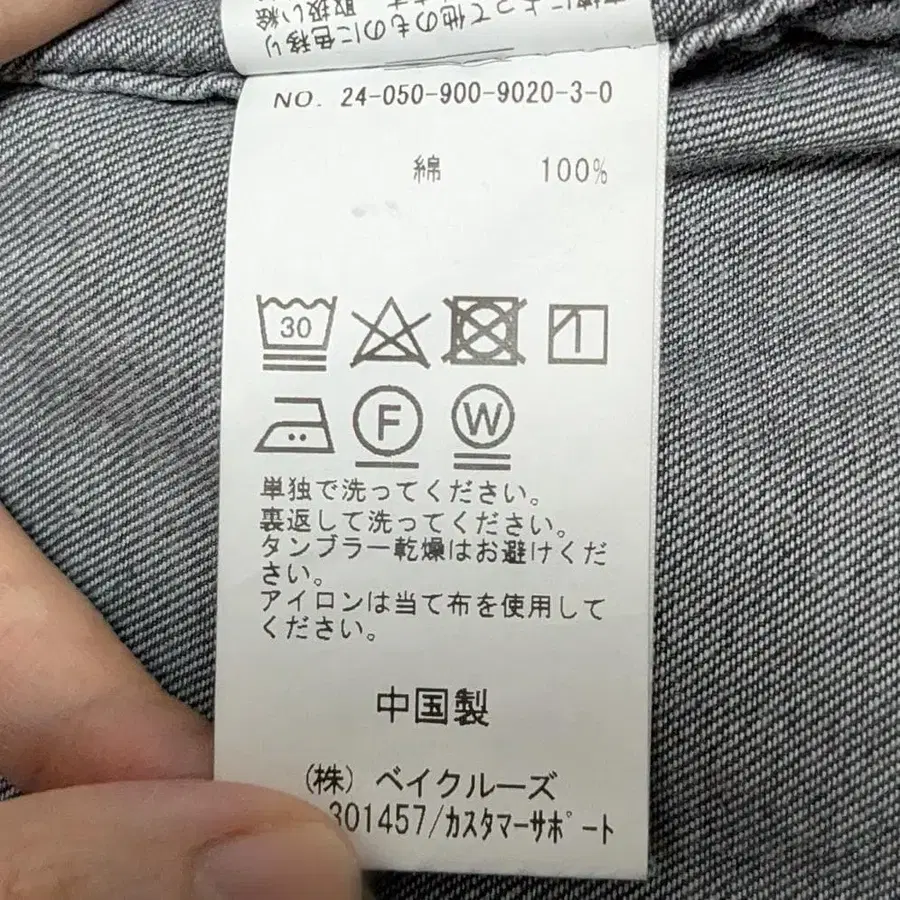 10번째 상품 이미지