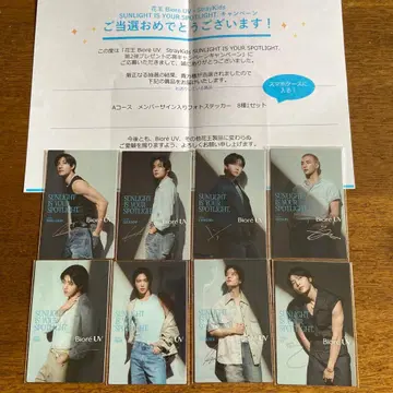 straykids 멤버 사인 포함 사진 스티커