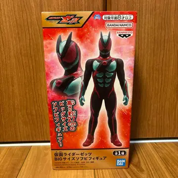 [ 미개봉 새상품 ] 가면라이더 제츠 BIG 사이즈 소프트 비닐 피규어