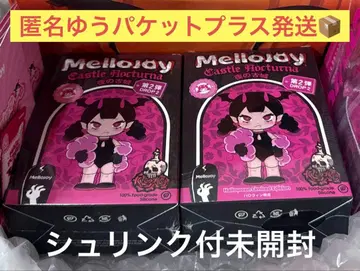 새상품 미개봉 Mellojoy 메로조이 고성 밤의 고성 2개 세트