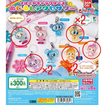 나루미야 캐릭터즈 메지루시 액세서리