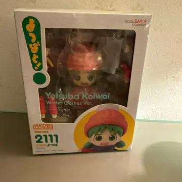 넨도로이드 요츠바랑! 코이와이 요츠바 겨울 의류 Ver.