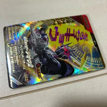 간바레전즈 지오 2