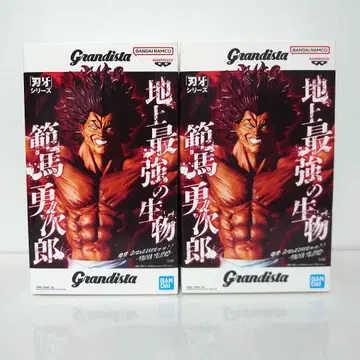 바키 Grandista 밧치 한마 유지로 피규어 2체 세트