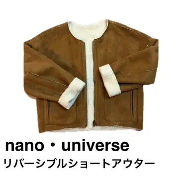 나노 유니버스 리버서블 숏 아우터 브라운
