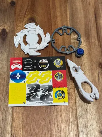 폭전슛 베이블레이드 드라군 gt 갤럭시 터보