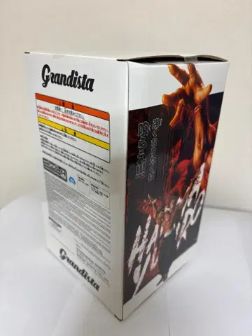 바키 Grandista -HANMA YUJIRO-