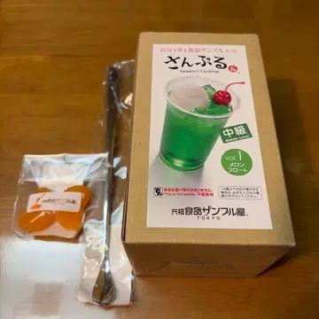 식품 샘플 멜론 소다 멜론 플로트 원조 식품 샘플 가게 키트