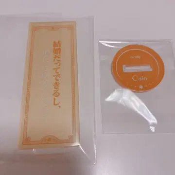 마법사의 약속 마호야쿠 6주년 대사 아크릴 스탠드 카인