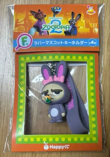 주토피아 해피 복권 F상 러버 마스코트 키링 피닉
