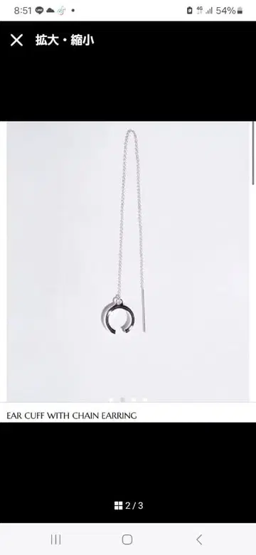 유칼립투스 이어커프 귀걸이