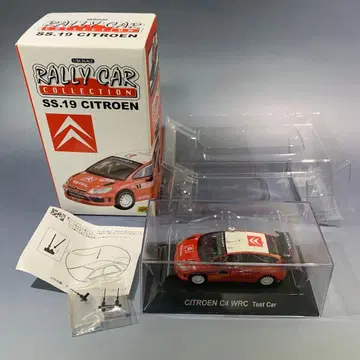 [ 시크릿 ] 랠리카 컬렉션 CITROEN C4 WRC 테스트카