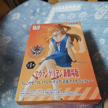 에반게리온 신극장판 쵸코노세 프리미엄 피규어 시키나미 아스카 랑그레이