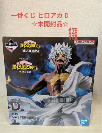 제일복권 D상 나의 히어로 아카데미아 다비 MASTERLISE 히로아카
