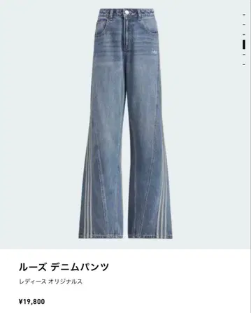 아디다스 데님 팬츠 사이드 스트라이프