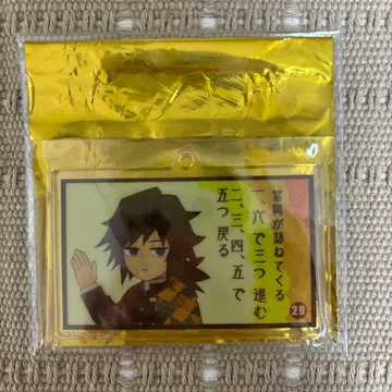 귀멸의 칼날 대정 쌍륙 아크릴 참 기유 ufotable