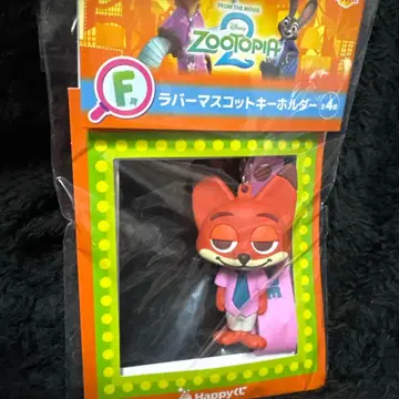 주토피아2 해피 복권 F상 키링 닉