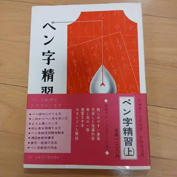 펜글씨 정밀 연습 상