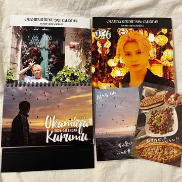 오카미야 라이무 2026 달력