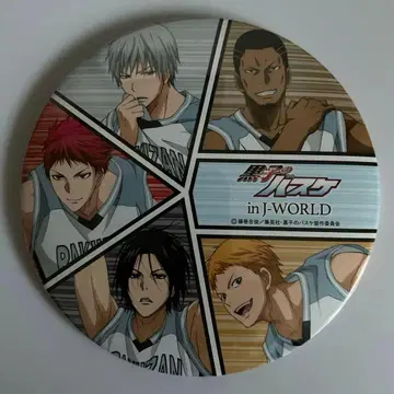 쿠로코의 농구 in J-WORLD 락산고등학교 캔뱃지