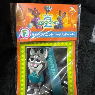 주토피아2 해피 복권 파우버트