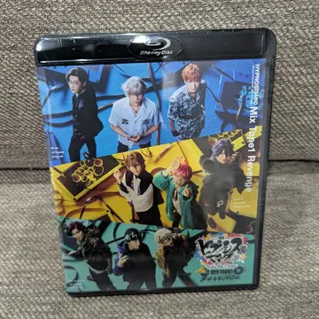 힙스테 Blu-ray 믹스테 미개봉