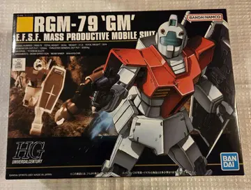 1/144 RGM-79 짐 HG