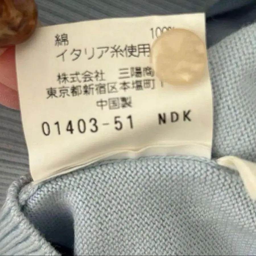 11번째 상품 이미지