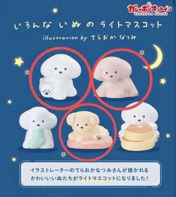 다양한 강아지 라이트 마스코트 by 테라오카 나츠미