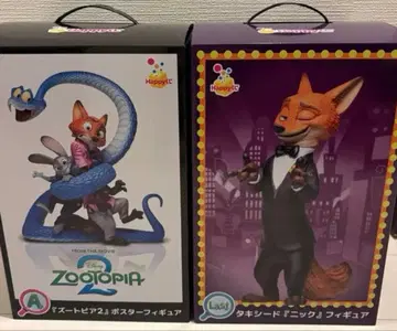 주토피아2 해피 복권 라스트 원 A상