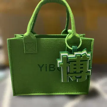 왕이보 미니 펠트 토트백