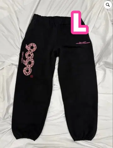 9090 OG Logo Sweat Pants L
