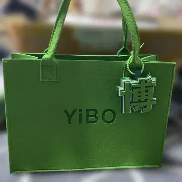 왕이보 원이보 펠트 토트백 (대)