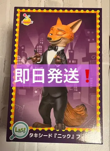 해피 복권 주토피아2 last상 라스트상 턱시도 [닉] 피규어