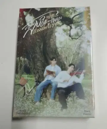 ForceBook 포토 카드 GMMTV