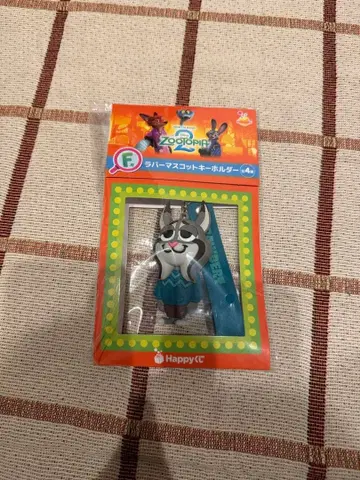 주토피아 2 해피 복권 F상 러버 마스코트 키링