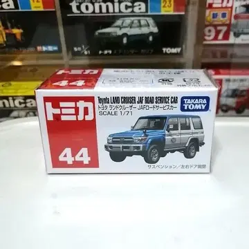 단종 토미카 44 도요타 크루 JAF 로드 서비스 카