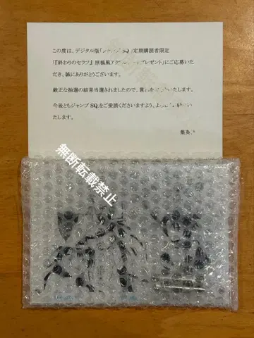 종말의 세라프 정기 구독자 한정판 당선 원고풍 아크릴 아트 미카엘라