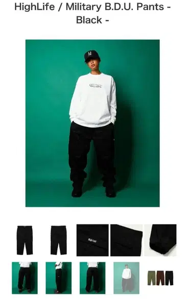 HighLife/Military B.D.U.Pants 하이라이프 새상품