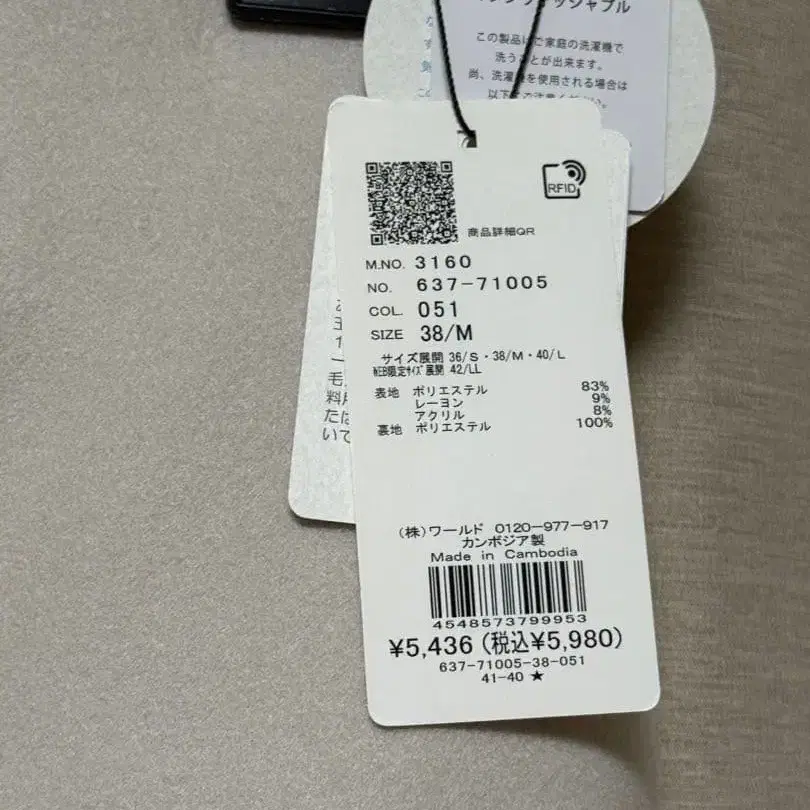 6번째 상품 이미지