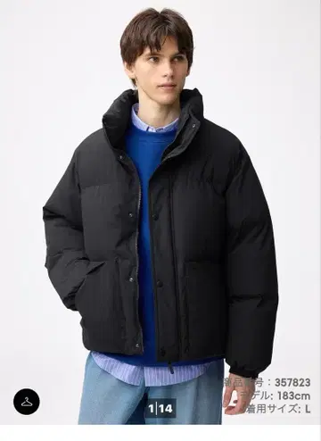 웜 패디드 스탠드 블루종 블랙 GU 아우터