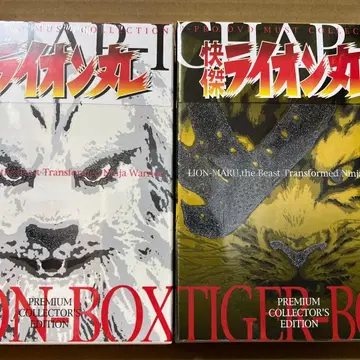 라이온마루 프리미엄 컬렉터즈 에디션 전 2권 세트 한정판 혜택 포함