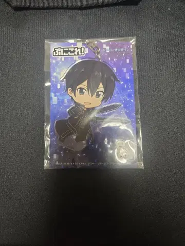 데카푸니코레! 키리토 소드 아트 온라인