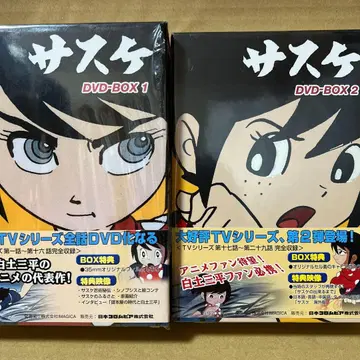 사스케 DVDBOX 전 1-2 권 세트 특전 포함