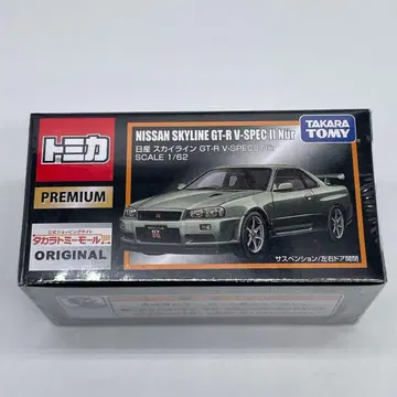 [ 토미카 프리미엄 ] 닛산 스카이라인 GT-R V-SPEC Nur