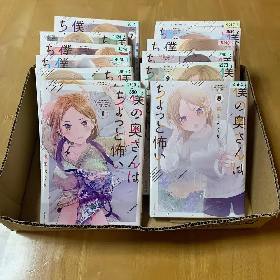 3번째 상품 이미지