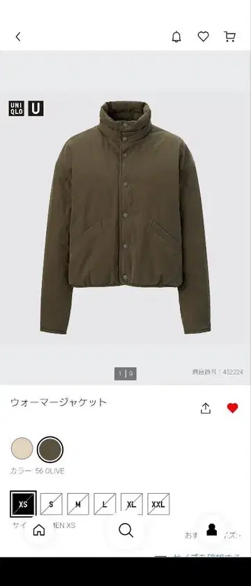 UNIQLO U 워머 자켓