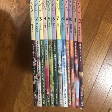 덴탈 하이진 2018년 1~12월호